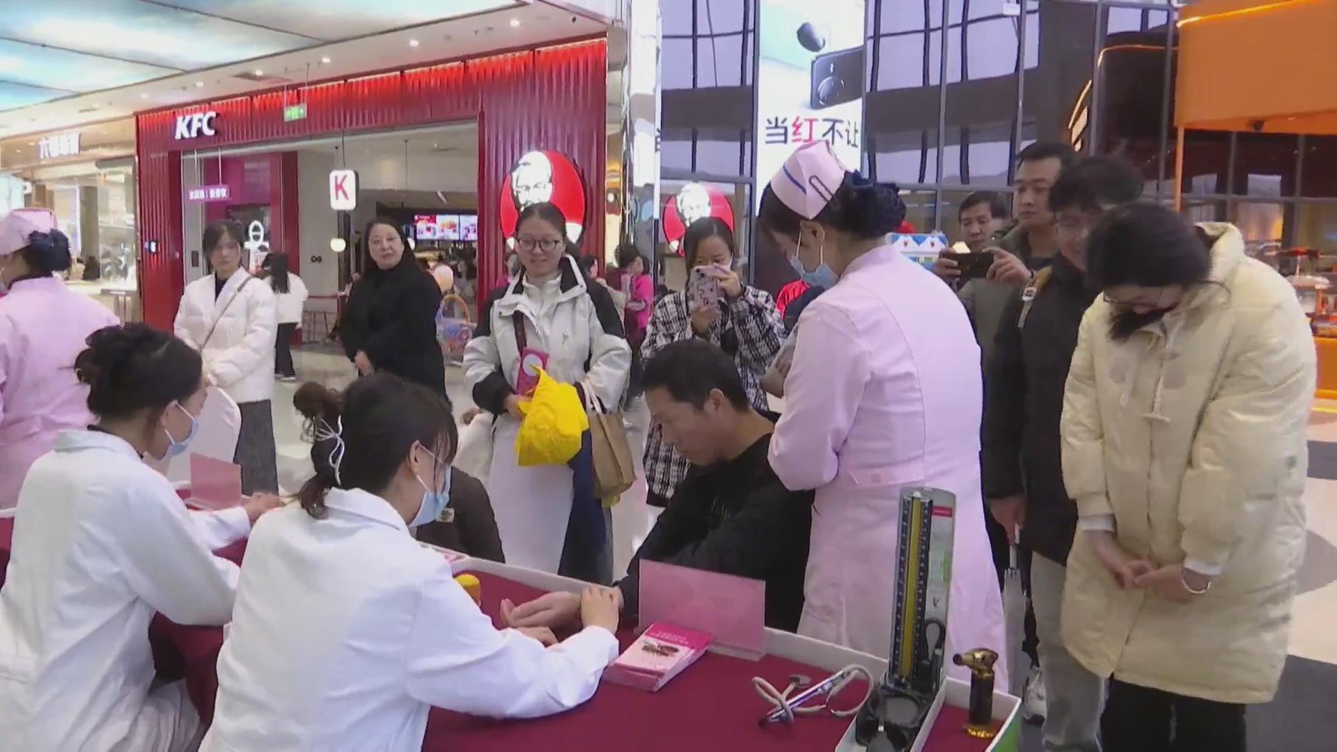 [視頻]健康生活（2024年11月29日）